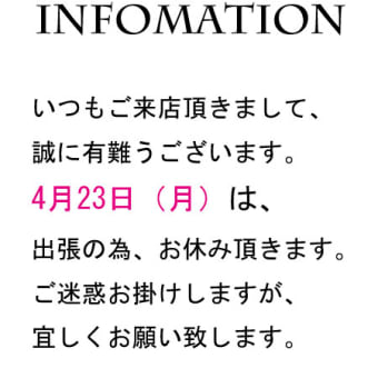 ☆　INFOMATION　☆