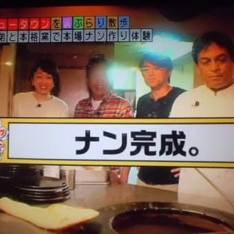 ナンでカレー食べたいなぁ～