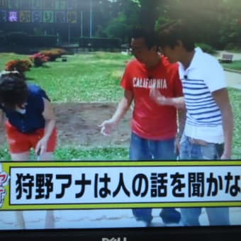 不器用なんだなぁ～