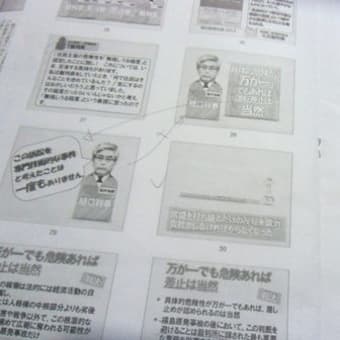 原発ゼロ・志賀原発廃炉もとめる県民集会