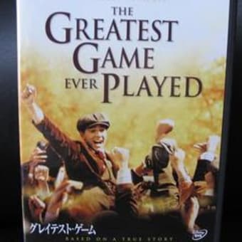 『グレイテスト・ゲーム』ＤＶＤ