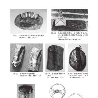 コラム『木版印刷・版画の摺り具（刷り具）「バレン」はキリシタン由来か―バレンと古活字版の謎に迫る―』のご紹介