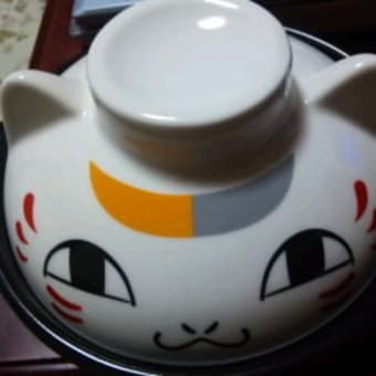 過去日記 一番くじ