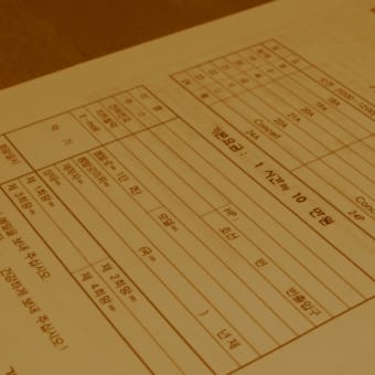 小さな懐古趣味