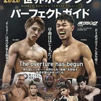 この階級、この選手(竹原 慎二:ミドル級①) - DAISPO WORLD この階級、この選手(竹原 慎二:ミドル級①) - DAISPO WORLD
