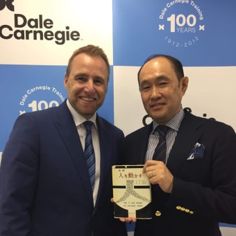 ◆ ０１／２０　 ･ デール･カーネギートレーナー再認定イベント2020が開催されました