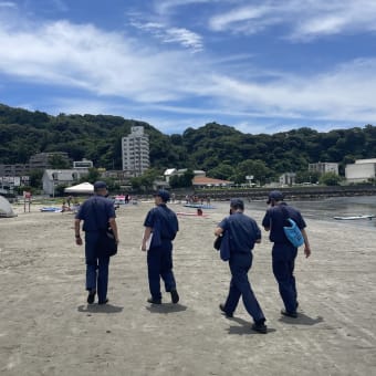 横須賀海上保安部海浜パトロール