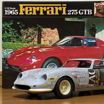 Ferrari 275 GTBの制作を進めます。24
