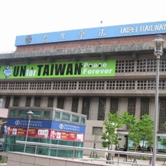 台湾三日目