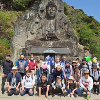 鋸山ハイキング行事