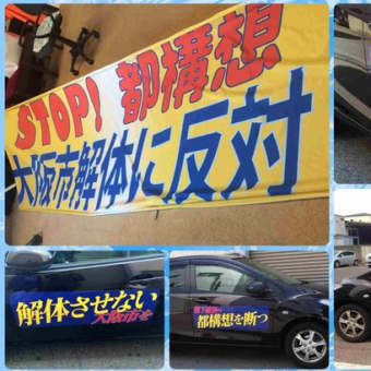 洗え、洗え、垢―、汚れ―、乞食根性――