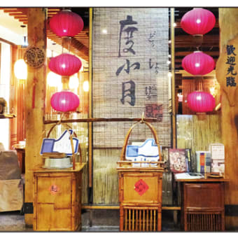 台南の擔仔麵