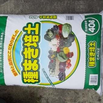 種蒔きの準備