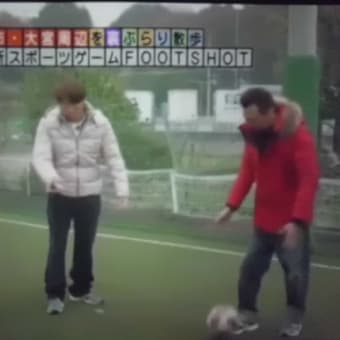 サッカー版ストラックアウトでつなぁ～