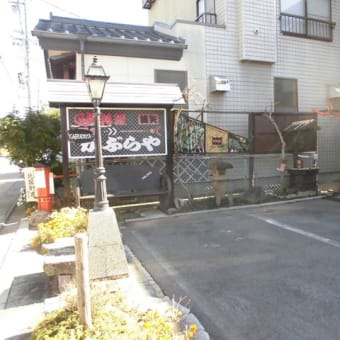 上田市鷄鴨料理かぶらや 手羽先の加工細工の仕方