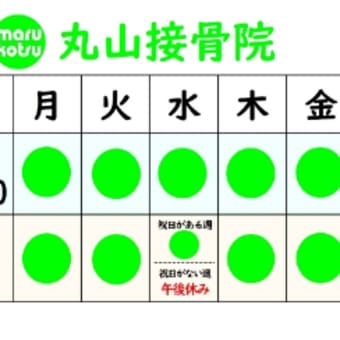 2025（令和7年）5月のカレンダー