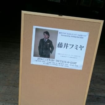 「大人ロック」リリース記念ライブ