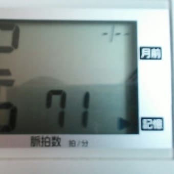 札幌市白石区　三樹会で検診