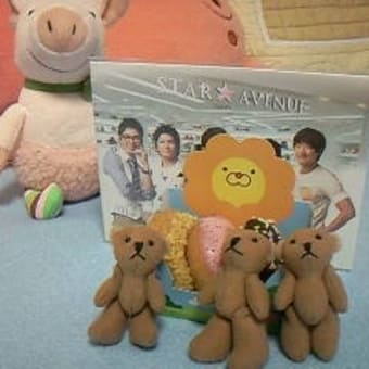 今のうちに・・・