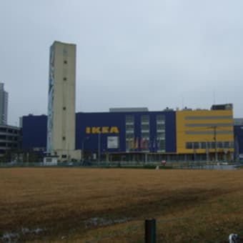 IKEA