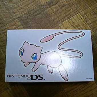 ニンテンドーＤＳミュウエディション！