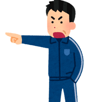 第1,261話　経験に重きを置くのはなぜか