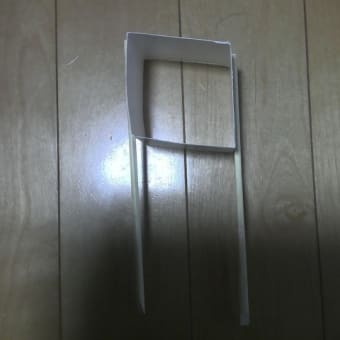 おうちが図工室⑮「うごうごパック」