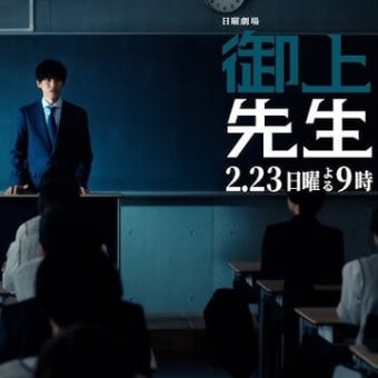 速報)ごぶごぶフェスで浜田復活っ!!※松本人志は当時ビデオのみ&中国に限らず,東南アジアの富裕層が不安定なアメリカを嫌気か!?&震災14年2ヶ月,2013東北復興旅行,秋田から銀山温泉へ・