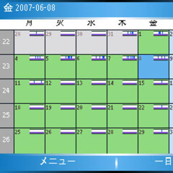 E61の予定表ソフトPapyrusをキーで便利に使う方法
