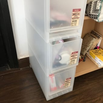 MUJI PP storage cart