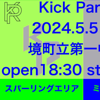 KickParty.2