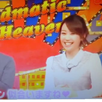幻のクリームパンでつなぁ～