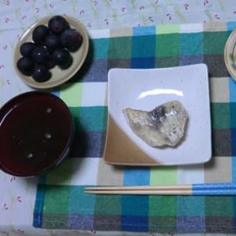 ８月２０日