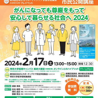 3連休・・