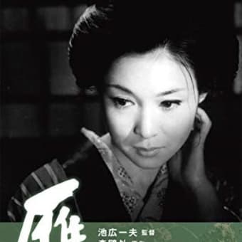 新必殺仕置人（寅之巻） - アブソリュート・エゴ・レビュー