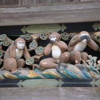 世界遺産めぐり