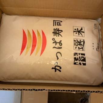 コロワイドと伊藤園の優待