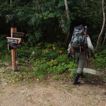 三ツ石山登山道　木道補修　9/13