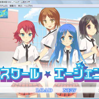ゲームシステム構築　【アサヒ】