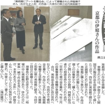 中日新聞(2011.4.3)に贈呈式の記事が掲載されました。