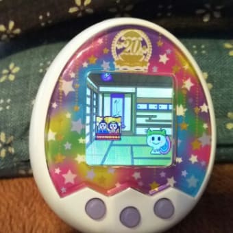 たまごっち
