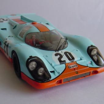 フジミ ポルシェ917K　#20　Porsche 917K  Fujimi (1/24)
