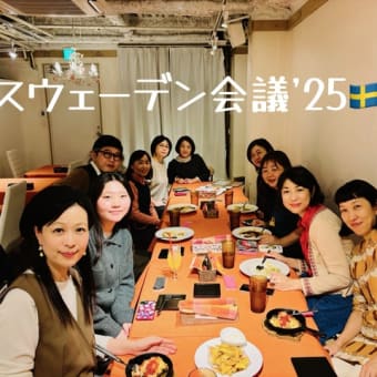 万博　スウェーデンナショナルデーに演奏