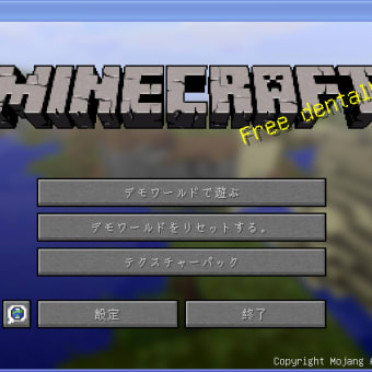 Minecraft 1.3.1 skyblock 日記