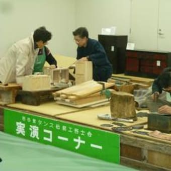 「第28回　江刺産業まつり」のご報告