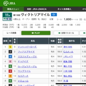 起死回生ならず・・・