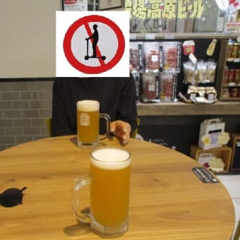 暑ｻﾆ負ｹｽﾞ(^o^)ドライブお泊り②
