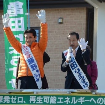 明日10月21日は金沢市香林坊で藤野やすふみ衆院比例候補と街頭演説会を開催します。