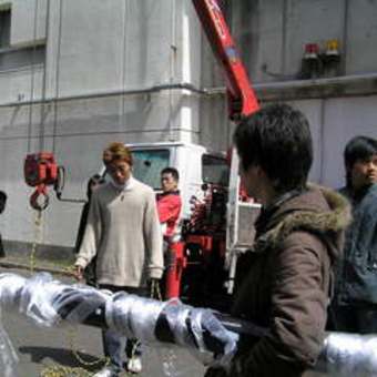 桁試験成功