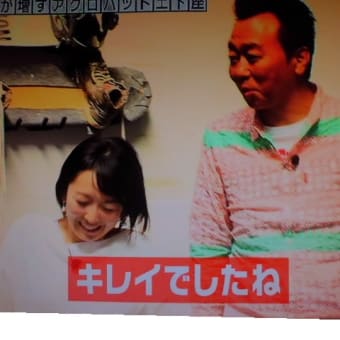 見事な土下座で…